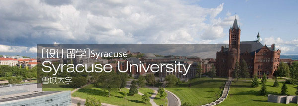 Syracuse University雪城大学