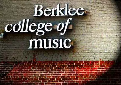 伯克利音乐学院难考吗？