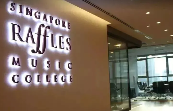 新加坡音乐留学院校推荐