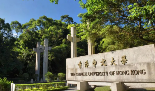 香港中文大学艺术有哪些专业？
