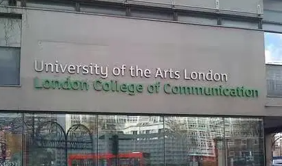 伦敦艺术大学申请条件是什么？