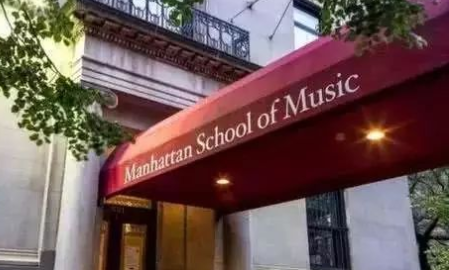 曼哈顿音乐学院申请要求是什么？