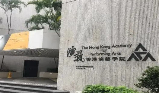 香港音乐硕士留学院校推荐