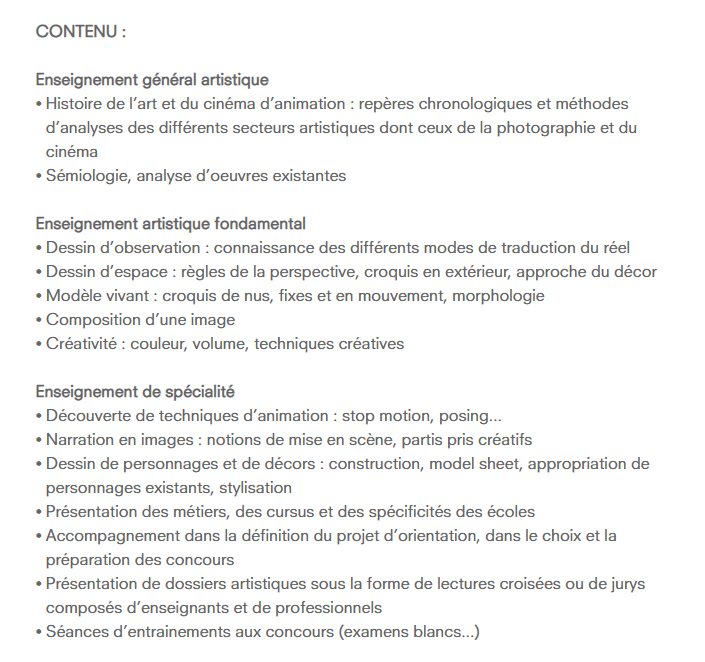 法国高布兰动画学院申请条件详情介绍（动画界的大神）