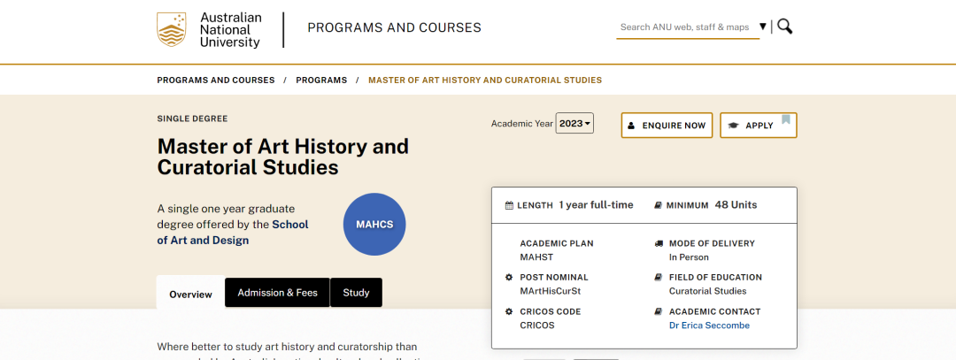 2023澳洲藝術管理專業大學排名