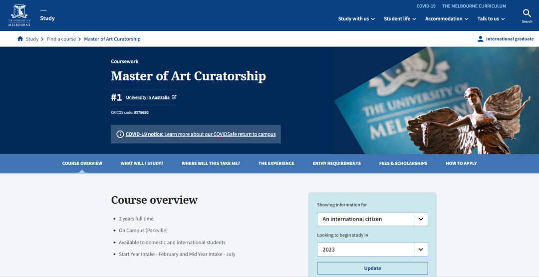 2023澳洲艺术管理专业大学排名